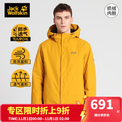 JackWolfskin狼爪冲锋衣男抓绒内胆三合一5012772