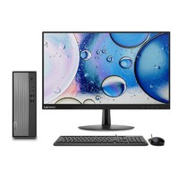 Lenovo 联想 天逸 510S 十代酷睿版 21.5英寸 商用台式机 银色 (酷睿i3-10100、核芯显卡、8GB、1TB HDD、风冷)