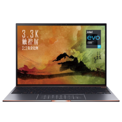 ASUS 华硕 灵耀X纵横 13.9英寸笔记本电脑（i7-1165G7、16GB、512GB）墨玉黑