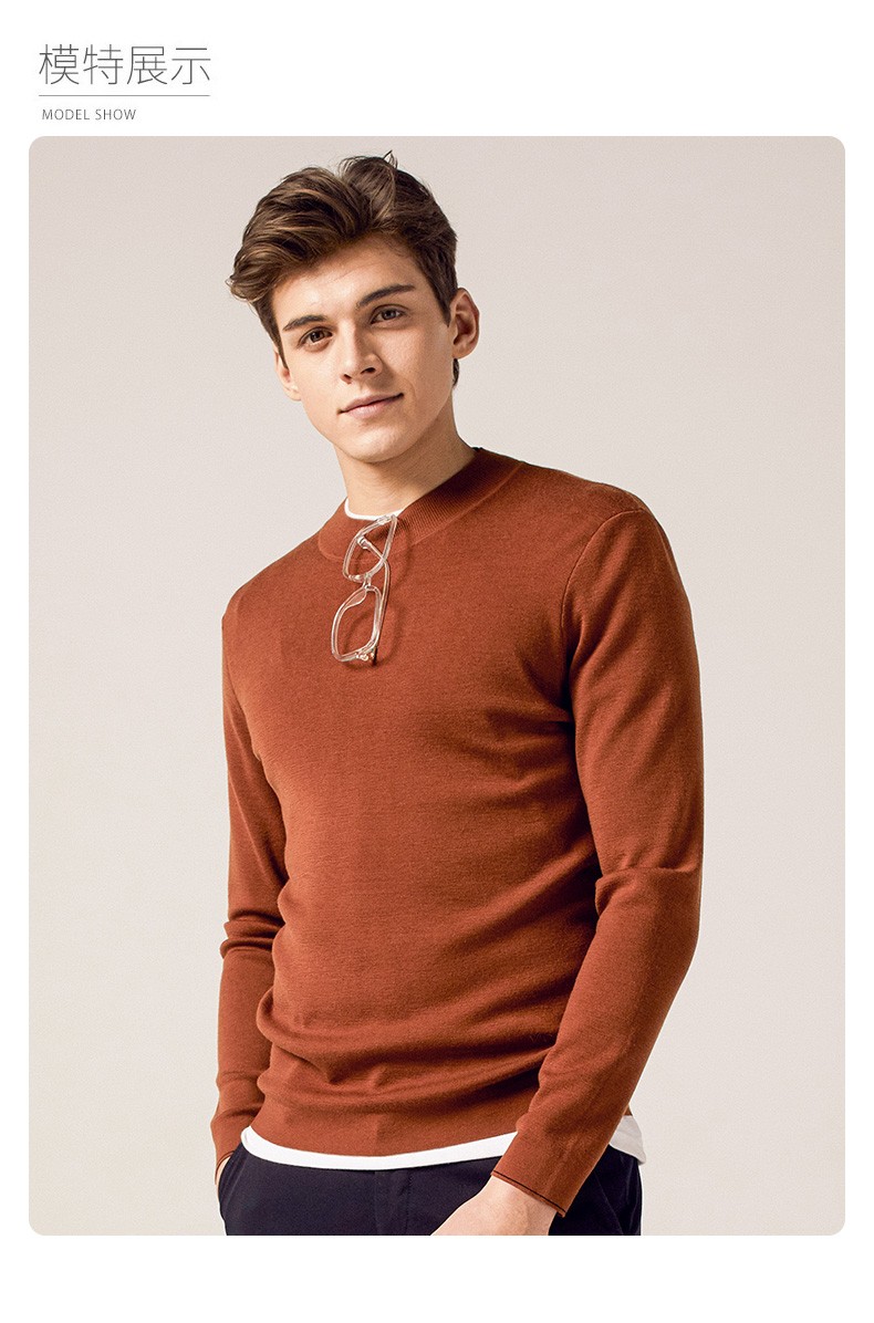 vicutu威可多vrw88382620男士羊毛衫