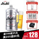 Asahi朝日啤酒 超爽2L桶装 日本原装进口啤酒 黄啤 *2件