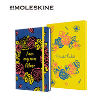 MOLESKINE  Frida联名大型艺术插画 笔记本