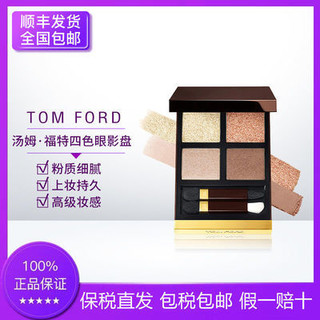 TOM FORD 汤姆福特 幻魅四色眼影盒 6g