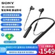 索尼（SONY） WI-1000XM2无线蓝牙耳机 颈挂式智能降噪耳机入耳式手机耳麦 1000X二代 黑色