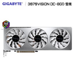 GIGABYTE 技嘉 GeForce RTX 3070 VISION OC 8G雪鹰游戏显卡