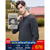 哈吉斯HAZZYS 秋装羊毛衫男经典纯色都市精英套头羊毛衫ABYZD09DD07 深灰色DE 175/96A 48 *5件