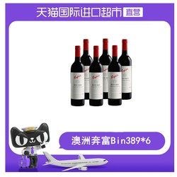 澳洲奔富BIN389干红酒葡萄酒浪漫礼物节日礼品*6瓶整箱