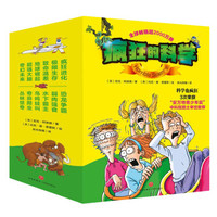 乐妈碎碎念 篇五十七:三大原则,10000字帮助你给4-12岁孩子挑选最适合的科普书|附书单