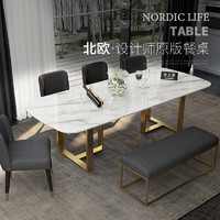 北欧岩板餐桌现代简约小户型家用吃饭桌意式轻奢大理石餐桌椅组合