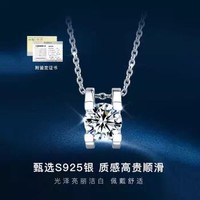 促销活动：京东 11.1狂欢购 珠宝饰品专场