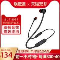 JBL T110BT入耳式无线蓝牙耳机颈挂跑步运动立体声通话耳麦适用苹果安卓华为手机通话线控耳塞超长续航 *9件