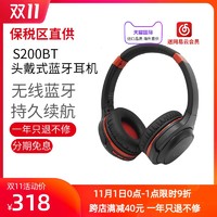 Audio Technica/铁三角ATH-S200BT头戴式便携耳麦无线蓝牙耳机
