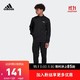 阿迪达斯官网 adidas MTS LIN TRIC 男装训练运动套装FM0616 黑色 J/L(175/96A)　