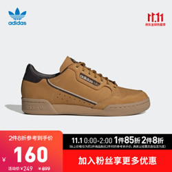 阿迪达斯官网 adidas 三叶草 CONTINENTAL 80 男鞋运动鞋EG3098