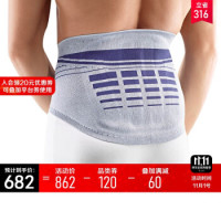 必看活动:京东 BAUERFEIND 保而防 双11大促