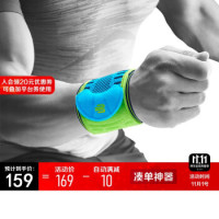 必看活动:京东 BAUERFEIND 保而防 双11大促