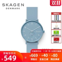 SKAGEN 诗格恩 Skagen手表男女款式简约气质时尚潮流防水学生情侣彩色石英表女士