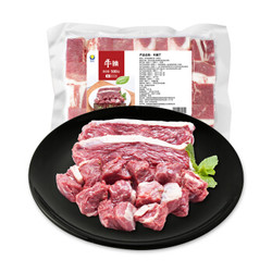 皓月 巴西原切牛腩肉块 1kg *3件