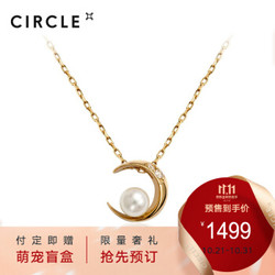 CIRCLE日本珠宝 AKoya珍珠月亮项链黄9K金镶嵌钻石珍珠项链 预售
