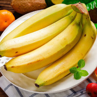约巢云南香蕉整箱 当季水果新鲜 试吃装带箱10斤