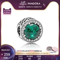 Pandora潘多拉绿色闪亮的心925银串饰791725NSG时尚个性DIY串珠女 *5件