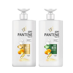 PANTENE/潘婷套装家庭装 丝质顺滑丶2瓶 750ML