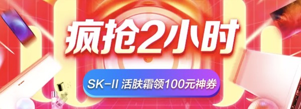 移动专享：苏宁易购 双11第一波爆款 疯抢2小时 