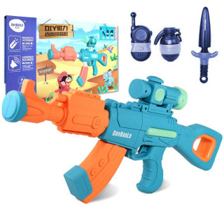 蛋宝乐 磁力拼装声光玩具枪百变拼插儿童模型玩具男孩礼物 蓝橙色拼接款