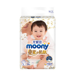 moony 尤妮佳 Natural 皇家系列 婴儿纸尿裤  L号 54片  *4件