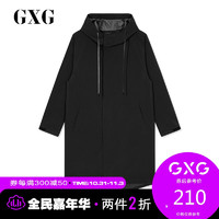 GXG #GA108837E 男士休闲风衣