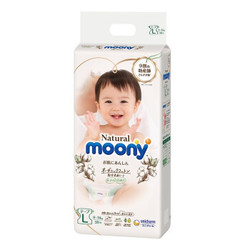 moony 尤妮佳  Natural   皇家系列 婴儿纸尿裤  L38枚  *5件