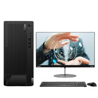 Lenovo 联想 ThinkCentre E97 19.5英寸 台式机 黑色(酷睿i5-10400、核芯显卡、8GB、1TB HDD、风冷)