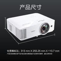 acer 宏碁 极光 S1286H 短焦投影仪