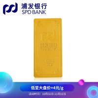 浦发银行 原矿金砖 足金金条 100g Au9999