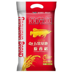 金龙鱼 东北大米 五常稻花香 2.5kg *3件