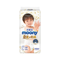 moony 尤妮佳 皇家系列 婴儿纸尿裤 L44片  *4件