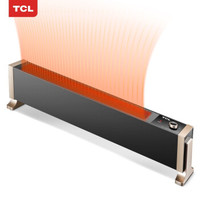 TCL TN-D18J 踢脚线取暖器
