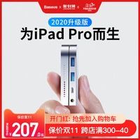 倍思适用于苹果iPad pro11扩展坞拓展充电二合一HUB平板转换器typec转hdmi转接头iPad12寸耳机usb配件u盘2020