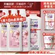 88VIP：CLEAR 清扬 去屑去油樱花沁爽洗发水 500g*3瓶+赠正装500g+补充装200g