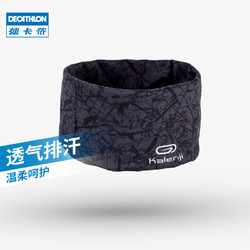 DECATHLON 迪卡侬 8325850 男女款跑步头巾