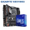 GIGABYTE 技嘉 B460 主板 + intel 英特尔 i5-10600KF CPU处理器套装小雕