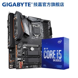 GIGABYTE 技嘉 B460 主板   intel 英特尔 i5-10600KF CPU处理器套装小雕