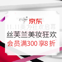 必看活动：全网双11抢购攻略，附1日0点不可错过的个护美妆好价汇总！