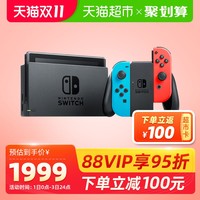 Nintendo Switch家用游戏机续航增强版体感游戏机