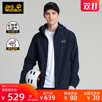 JackWolfskin 狼爪 单层冲锋衣男春秋薄款户外防风防水外套5020891