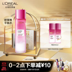 L'OREAL PARIS 巴黎欧莱雅 清润葡萄籽强韧修护平衡水 130ml+同款65ml*2