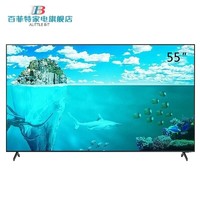 PLUS会员：SAMSUNG 三星 QA55Q700TAJXXZ OLED电视 55英寸