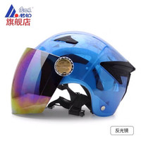 爱得乐ADLO 电动摩托车头盔0573 夏季男女通用安全帽 防晒防紫外线
