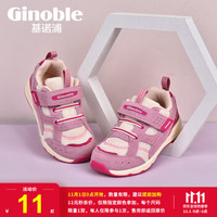 基诺浦 学步鞋 1岁-5岁宝宝机能鞋 儿童软底鞋子 20年秋季 TXG966