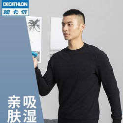 DECATHLON 迪卡侬 125937 男士长袖上衣